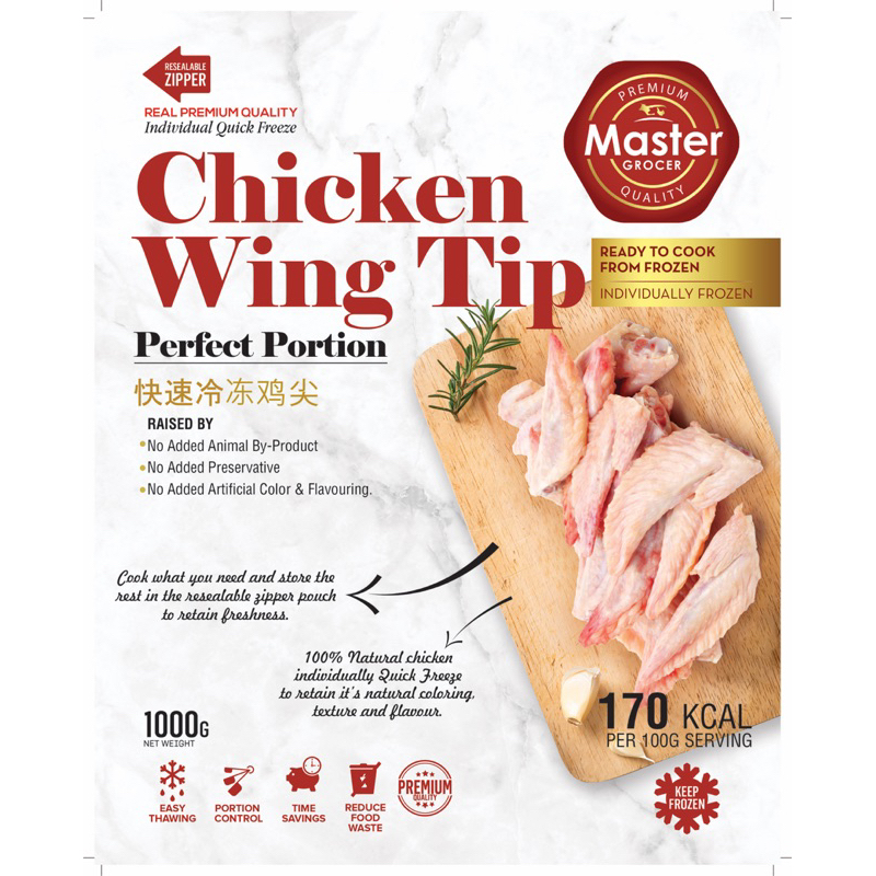 Master Grocer’s Chicken Wing Tip 1kg - Frozen