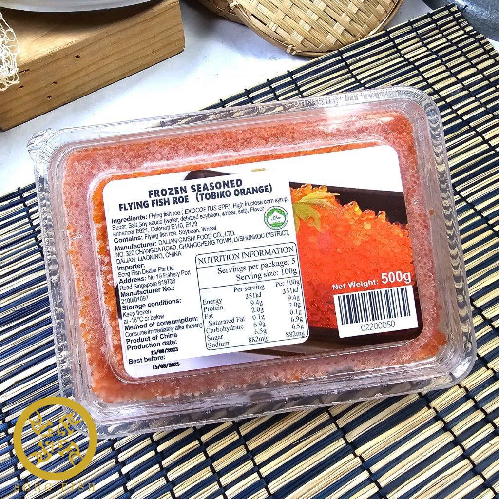 Frozen Seasoned Flying Fish Roe 500gm (Tobiko Orange)