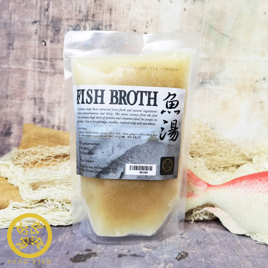 [Song Fish] Fish Broth, Healthier option (Bundle of 2)