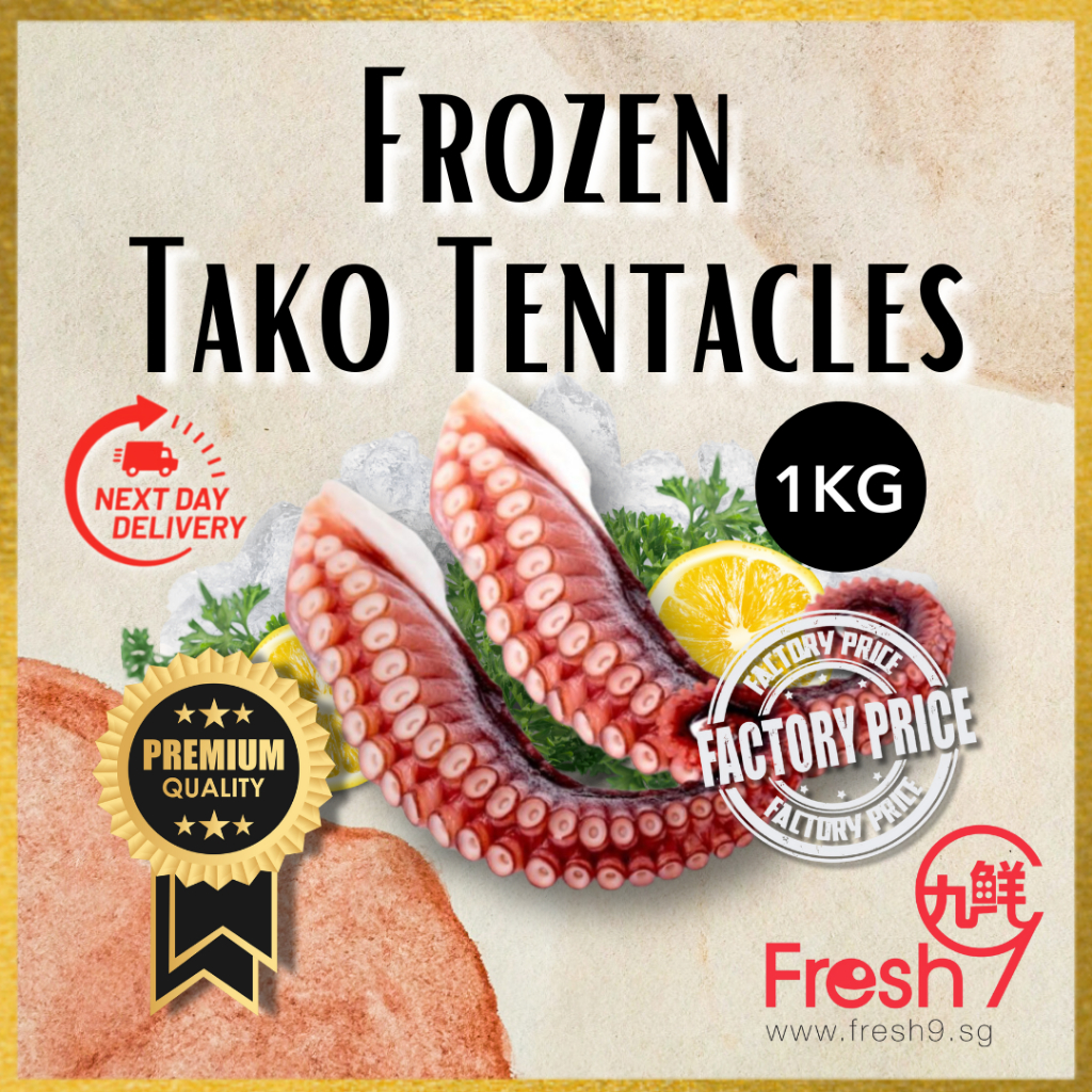 [Fresh9] Frozen Giant Squid Tentacles (Net Weight: 370g/pkt) Pre-boiled Seafood | 巨型鱿鱼触手