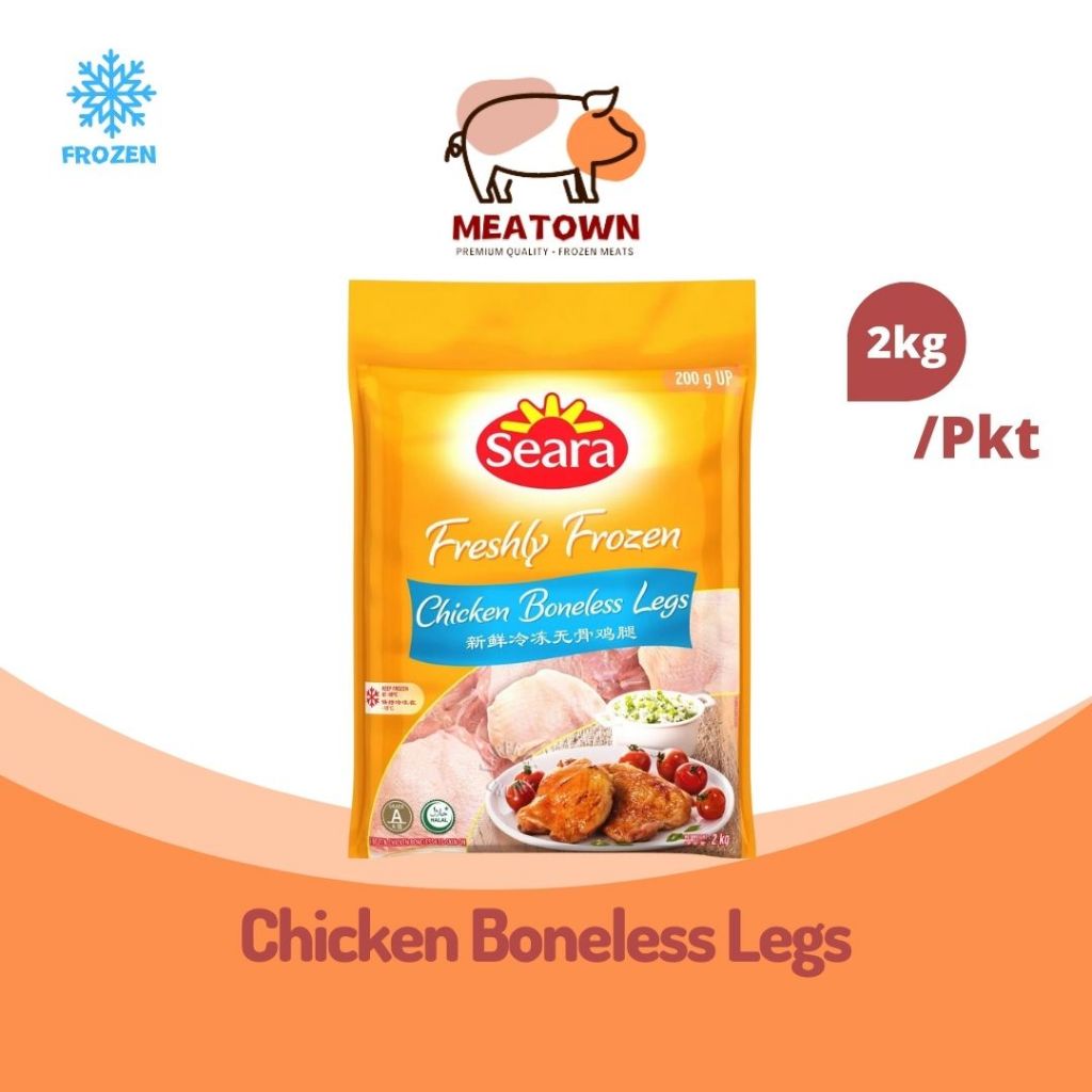 [Meatown] Boneless Chicken Leg 无骨鸡腿肉  (2Kg/Pkt)