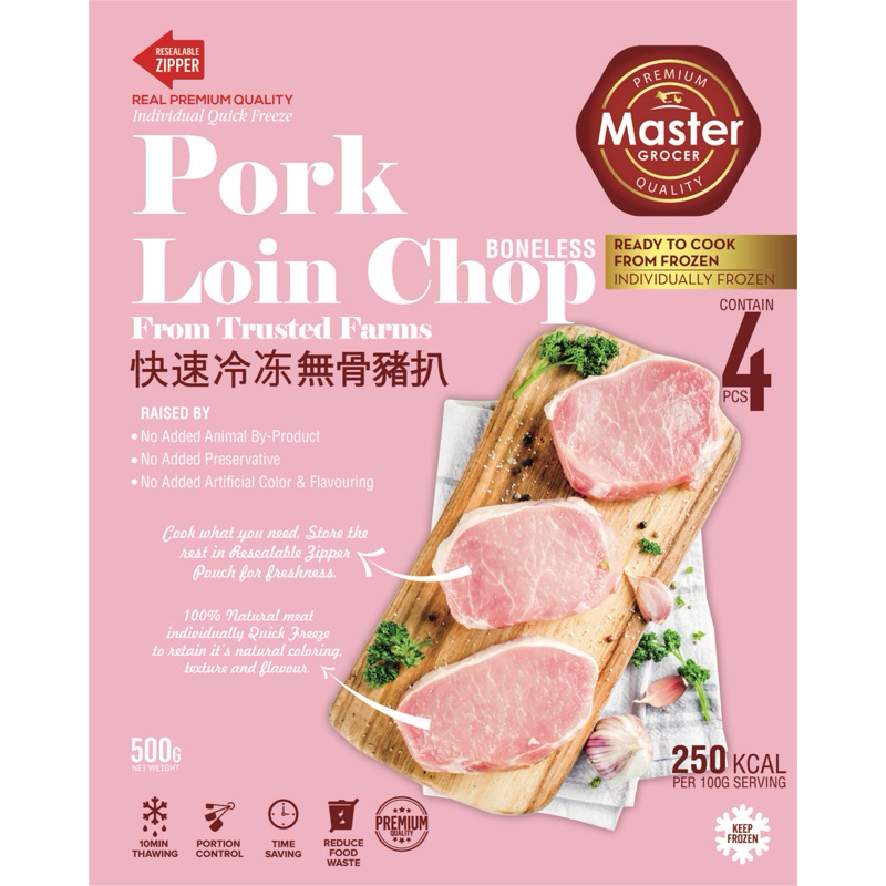 Master Grocer’s Frozen Pork Loin Chop 4pcs