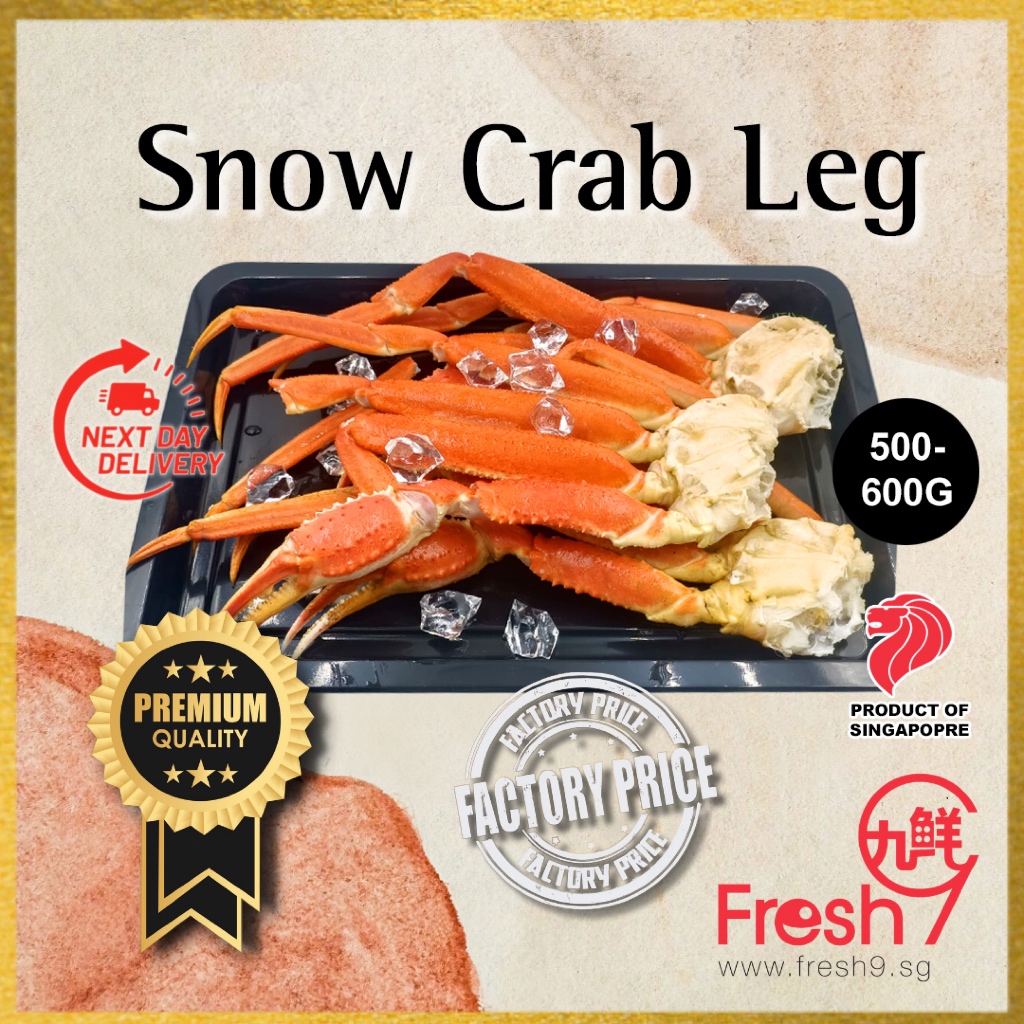 [Fresh9] Premium Quality Frozen Seafood Snow Crab Leg (Gross Weight: 500g/600g+/-) | 雪蟹脚肉