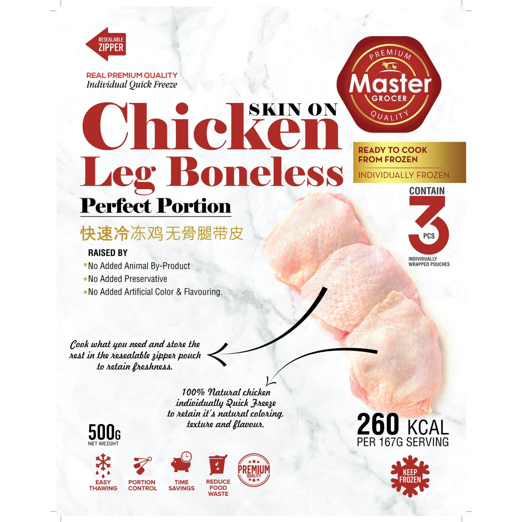 Master Grocer’s Frozen Chicken Leg Boneless 3pcs