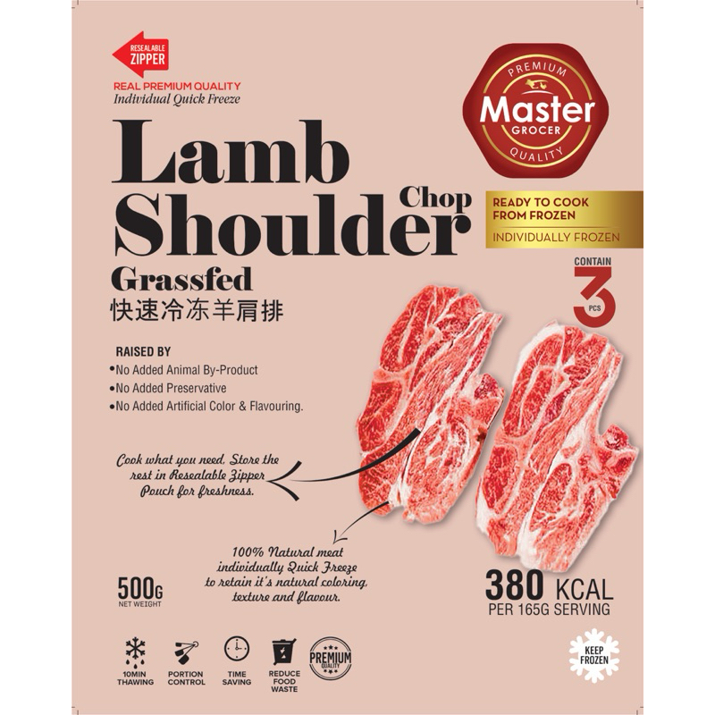 Master Grocer’s Australia Grassfed Lamb Shoulder Chop Bone In Individual - Frozen